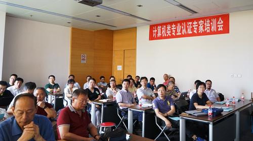 26日专家培训 26日专家培训